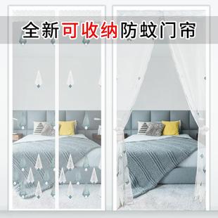 魔术贴防蚊门帘家用夏天免打孔静音磁性可收纳防苍蝇帘子通风 夏季