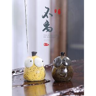饰茶具配件摆设雪梨 不离不弃茶宠摆件可养变色茶玩茶桌茶盘茶台装