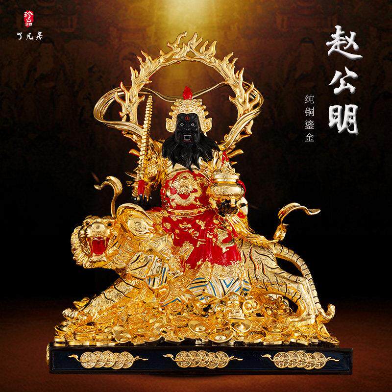武财神赵公明铜像 客厅招财台湾铜鎏金供奉正财神赵元帅神像摆件