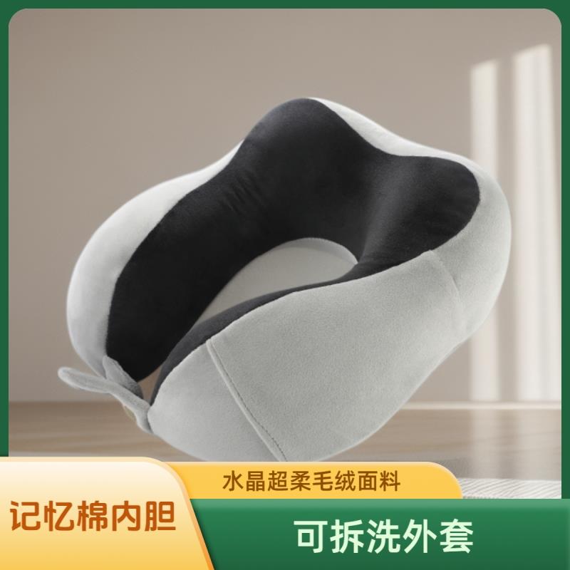 记忆棉U型枕可拆洗护颈枕专用飞机旅行枕脖子靠枕午睡枕学生睡枕