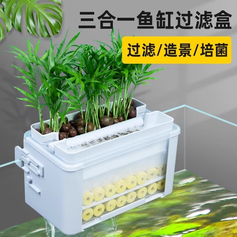 鱼缸壁挂过滤器上置过滤盒三合一小鱼缸专用净水循环乌龟缸低水位