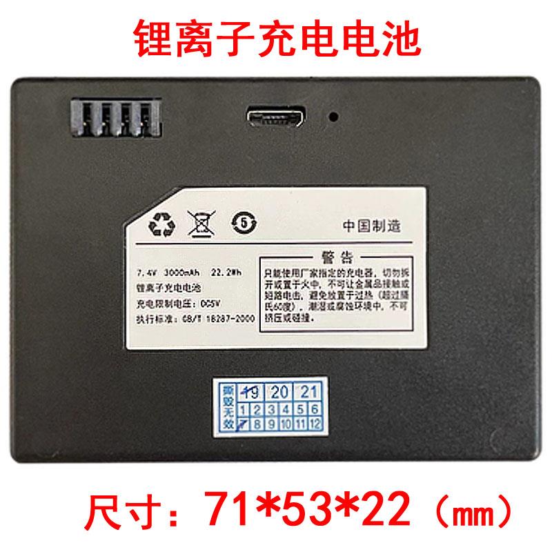 锂离子充电池HZ-ZWS-009大容量3200mAh智能锁2600 3000 3300 0801