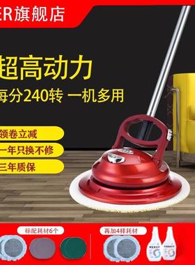 QER智能清洁机全自动家用擦地擦窗打蜡机优伊无线电动拖把拖地机