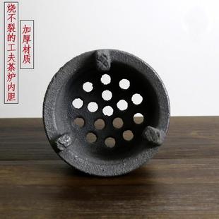 铸铁炉膛生铁内胆红泥炉风炉烧炭炉小火炉铁炉膛橄榄炭碳烤炉茶配