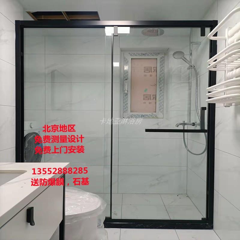 北京极简淋浴房隔断一字推拉屏风定制干湿分离浴室黑色极窄推拉门