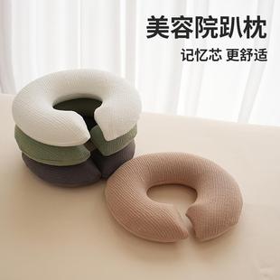 美容院專用圓趴枕按摩床洞墊臉枕頭記憶芯SPA久趴不累更貼合面部