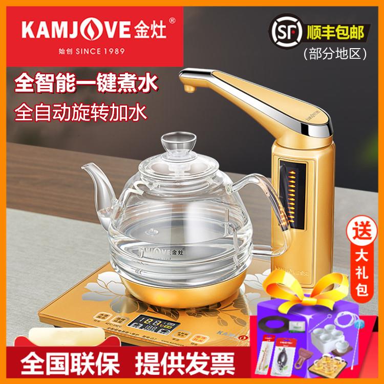 金灶G6G7G8G9全自动上水电热水壶智能恒温电茶炉煮茶壶玻璃烧水壶