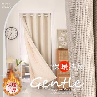 保暖防风免打孔布帘卧室客厅挡风保温隔断帘 加厚空调棉门帘秋冬季