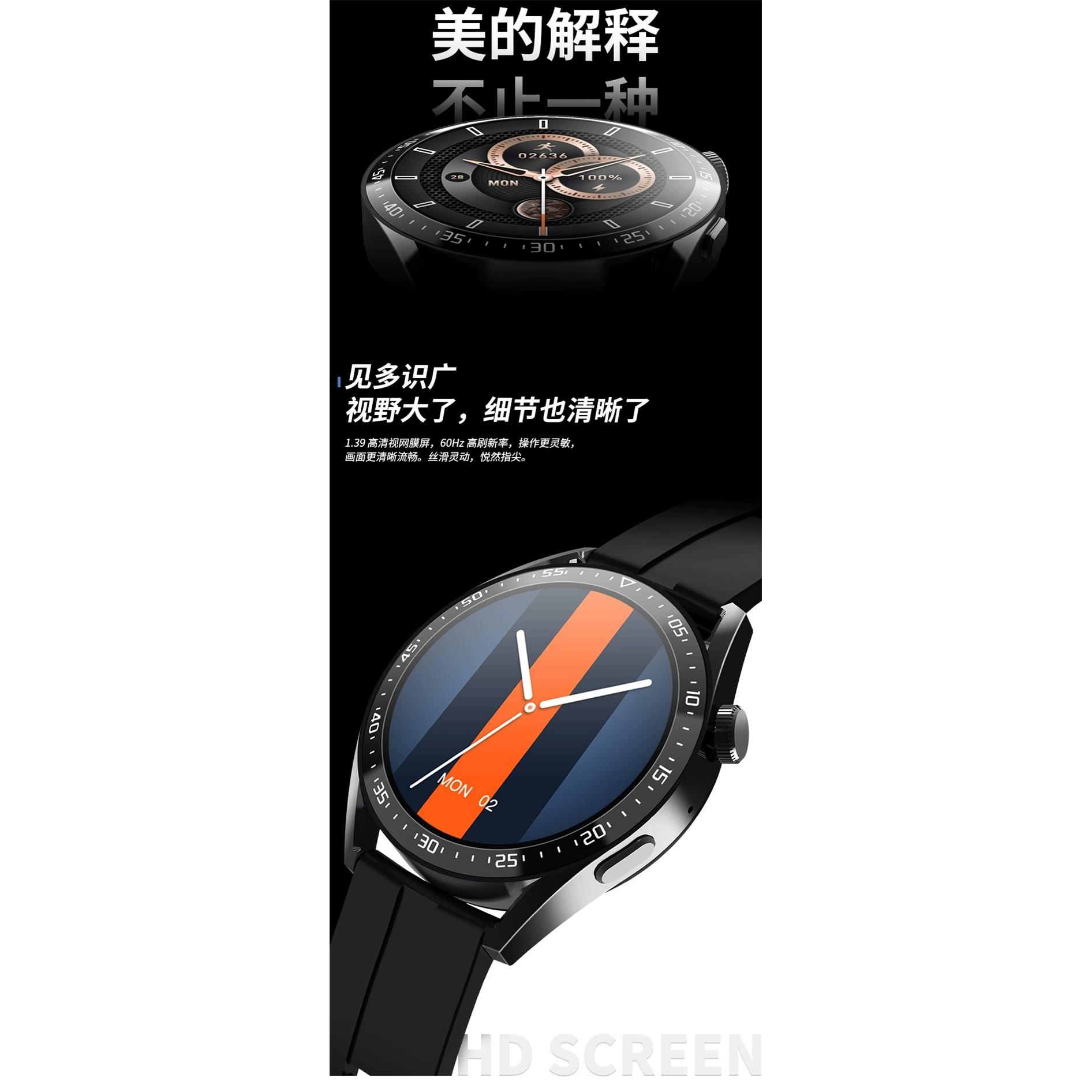 HW28（wearfit Pro）NFC门禁离线支付遥控AI助手蓝牙通话智能手表