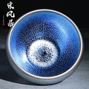 名家蓝麒麟建盏茶杯铁胎手工茶杯陶瓷功夫主人杯天目茶盏 宋风居