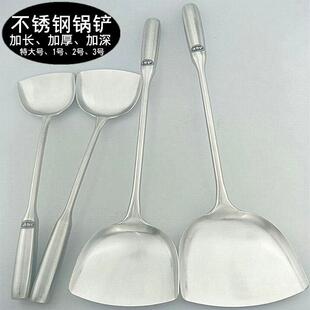 不锈钢大锅铲加长炒菜铲子家用炒铲加深饭铲食堂用铲酒店 旺利来
