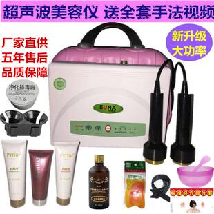 尚赫美容仪器超音波同款家用脸面部提拉紧致导入出正品美容院专用