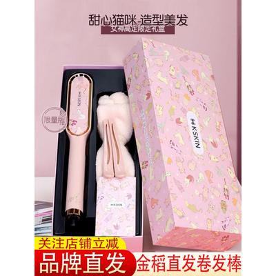 金米拉直卷发棒夹板刘海拉直板夹直发卷发棒造型小巧便携可在宿舍