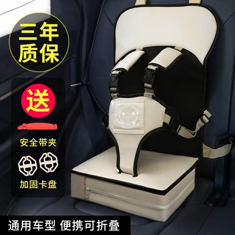 儿童可携式车载安全带宝宝电动车通用简易婴儿汽车用坐垫增高座椅