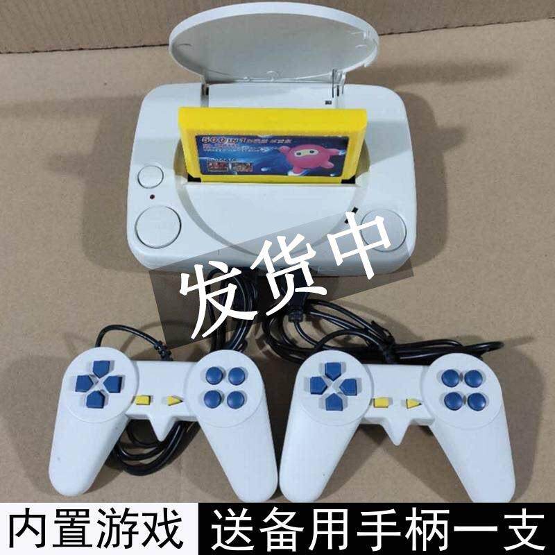 经典FC老式插卡式 可连接电视的插霸王卡怀旧款手柄游戏机双人