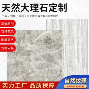 天然大理石台面桌面餐桌茶几门槛石吧台餐柜定做大理石面板定制