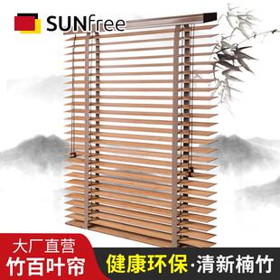 竹片百叶窗遮光竹帘子窗帘卷帘实木百叶窗帘防水隔断屏风定制做