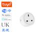 Tuya涂鸦智能插座英规用电计量手机远程定时Alexa多种语音控制