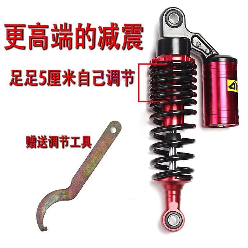 电动车减震器后偏软液压深远009电瓶车极酷小牛小龟王改装后避震