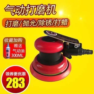 气动打磨机磨光机抛光机打蜡机汽车5寸砂纸机气磨工具干磨机125