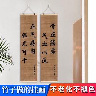 中医养生馆背景墙《黄帝内经》装饰宣传挂画诊所正气存内卷轴字画