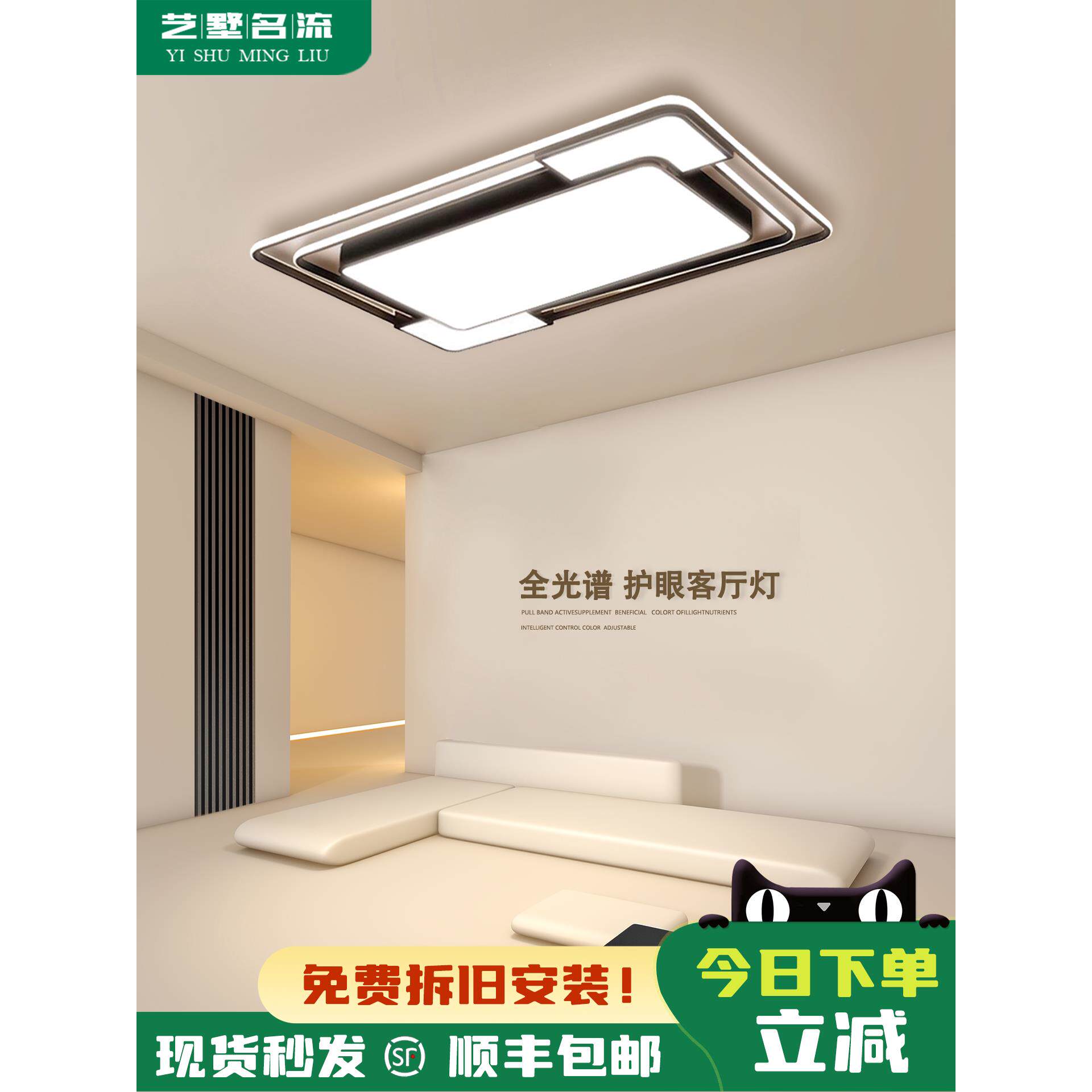 客厅主灯无障碍豪华风格现代简约大气护眼Led吸顶灯全屋2025新款