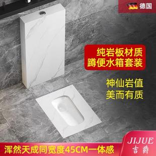 蹲坑式 高端灰色岩板蹲便器冲水箱套装 陶瓷便坑卫生间防臭蹲厕便池