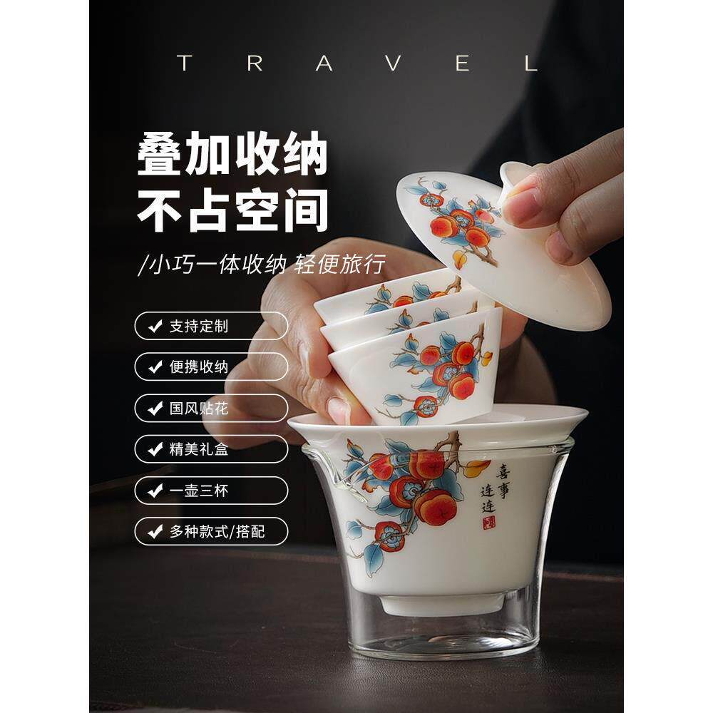 玻璃旅行茶具套组防烫可携式快客杯一壶三杯户外露营喝茶功夫茶具