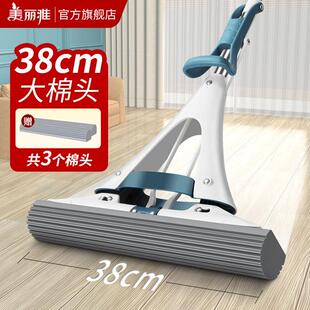 美丽雅海绵拖把对折式挤水托 托把免手洗吸水拖布家用大器胶棉地