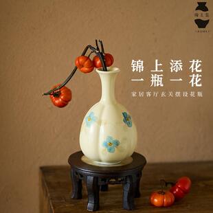 景德镇手绘花卉陶瓷小花瓶客厅桌面水培插花花器中式覆古迷你摆件