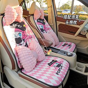 汽车坐垫四季 饰女 通用透气防滑座套可爱半包座椅套夏季 车内卡通装