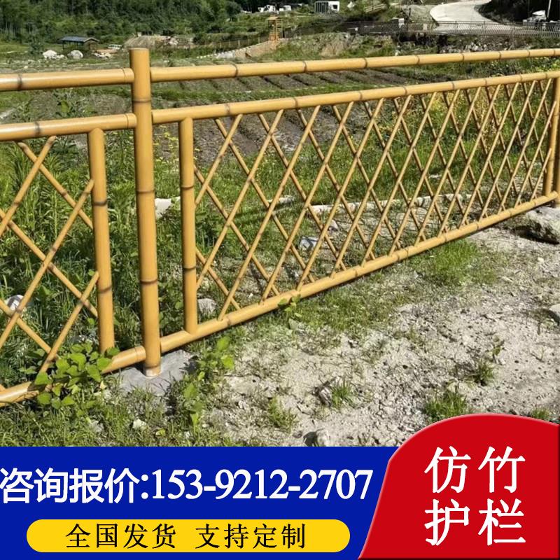 不锈钢仿竹篱笆护栏福建别墅庭院围栏菜园花园栅栏景区绿化隔离栏