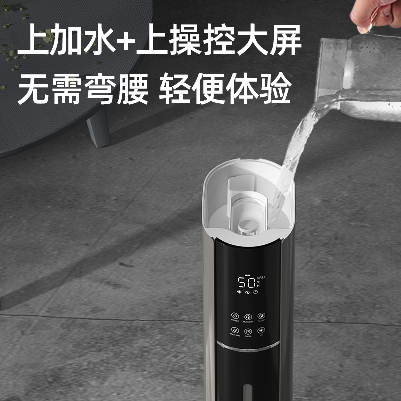 加湿器家用静音卧室大容量雾量落地式孕妇婴儿空气室内空调喷雾机