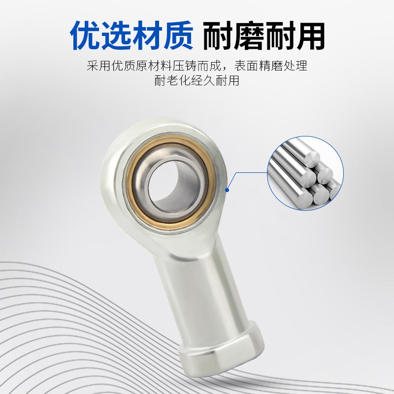 万向球头杆端关节轴承鱼眼接头气缸连接配件内外螺纹M10/12/16/20