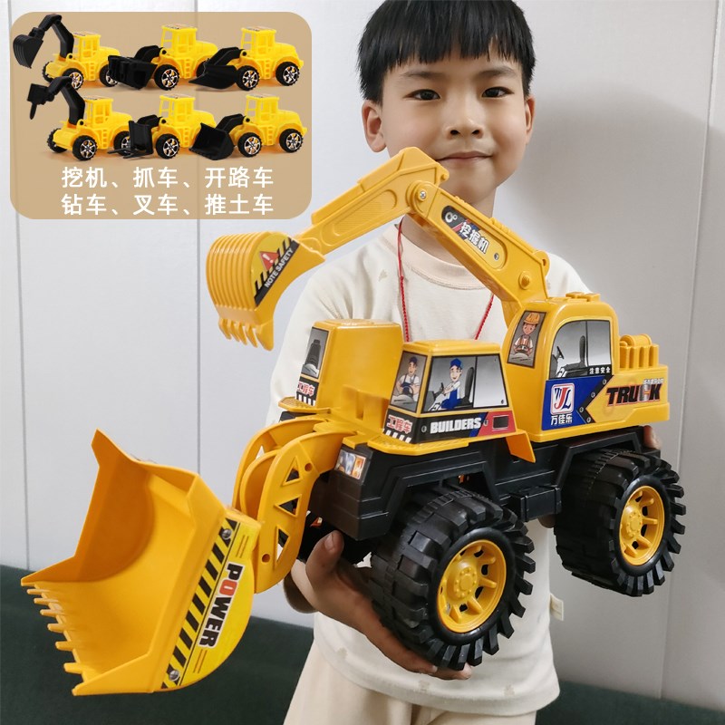 超大惯性滑行工程车儿童男孩挖掘机挖土机铲车推土机翻斗车玩具车