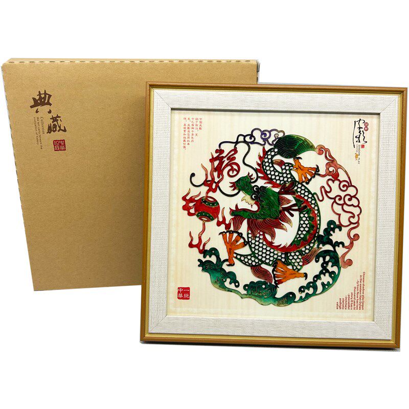 2025皮影十二生肖摆件装饰画西安礼品纪念品商务会议礼品镜框