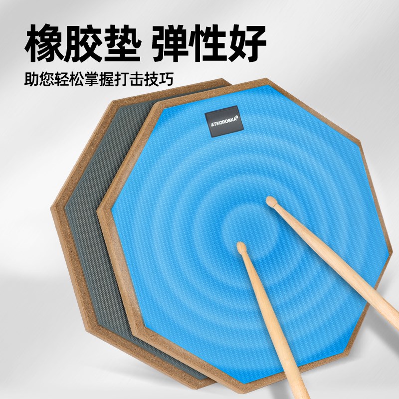 哑鼓套装12寸架子鼓哑鼓垫初学入门亚鼓垫节拍器套装练鼓垫练习垫