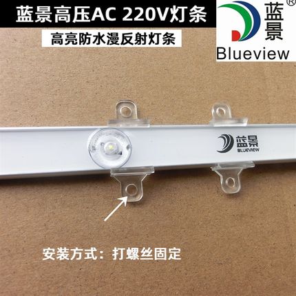 蓝景高压AC220V漫反射led灯条软膜拉布灯箱A0-FT防水高亮背光源灯