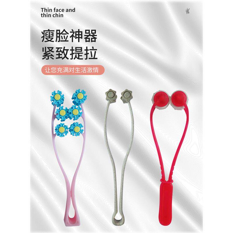 神器v脸滚轮面部提拉紧致脸部按摩器瘦咬肌双下巴男女仪
