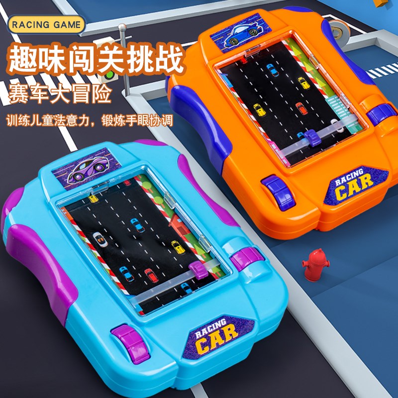 儿童益智赛车闯关大冒险掌上游戏机3岁6男孩女孩模拟开小汽车玩具