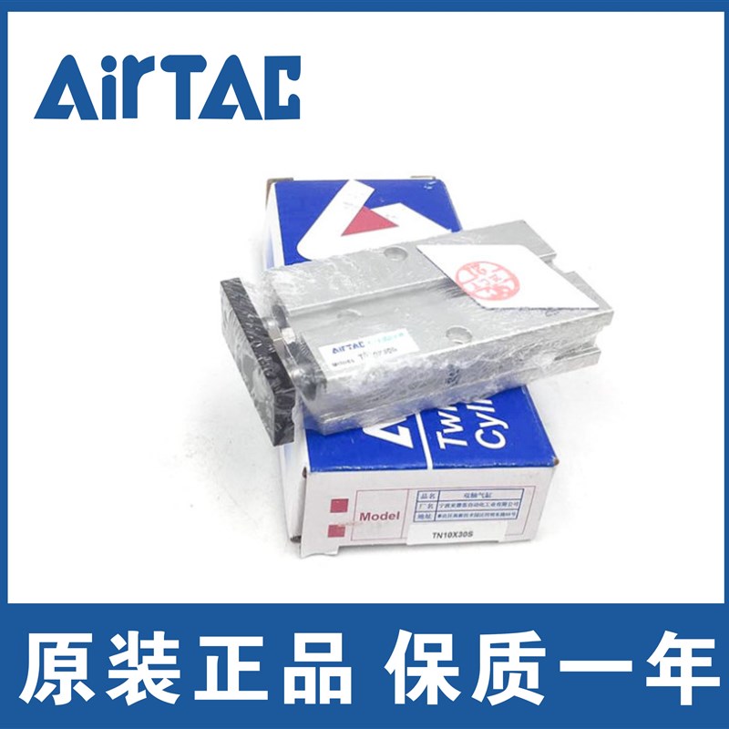 亚德客TR6X10S TR10X20S TR16X30S TR20X40S  TR25X50S TR32X100S