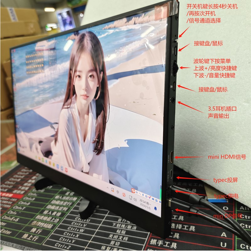 13.3寸400亮度镜面4K 60hz 16:9便携显示器电脑副屏超薄超窄边。