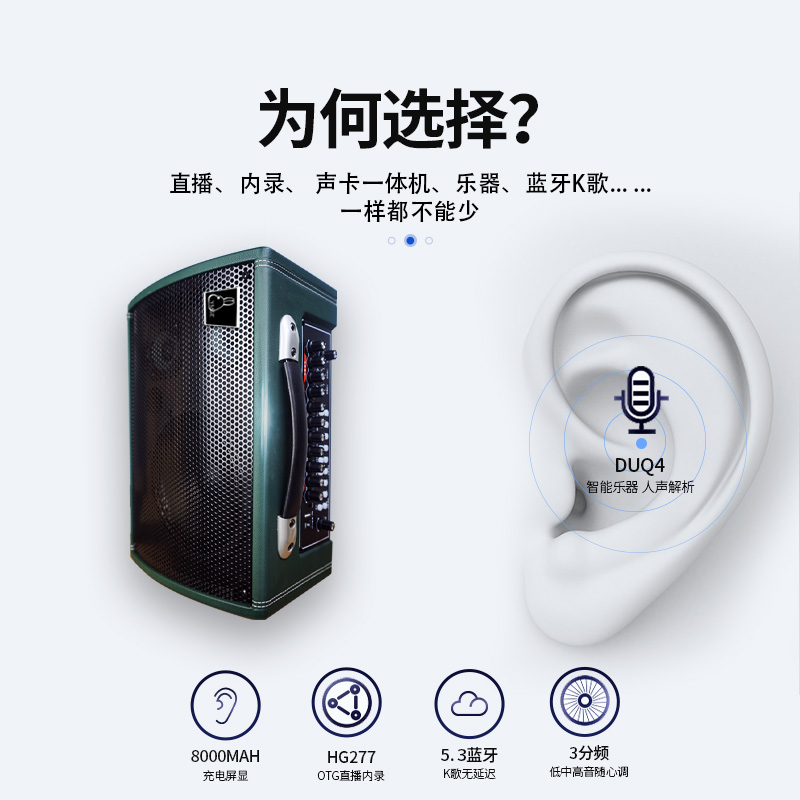 200W音箱吉他乐器级内录充电直播户外便携K歌电吹管乐器