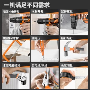 家用多功能五金工具大全家庭电工车载维修组合万能全套 工具箱套装