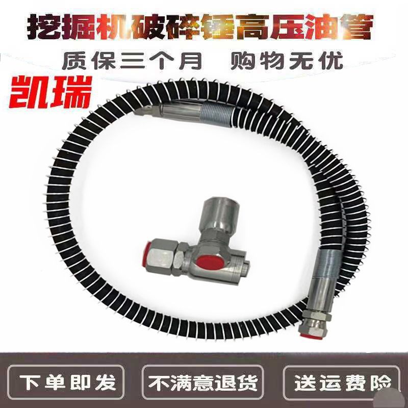 挖机破碎锤管135 140 155 160 165 175 195破碎锤管耐磨护簧