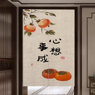 门帘厨房入户玄关免打孔隔断帘家用卧室挂帘厕所半帘装 中式 饰布帘
