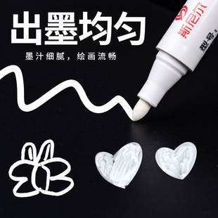 白色记号笔油性防水防油不掉色大头笔小支粗头涂鸦绘画美术高光白