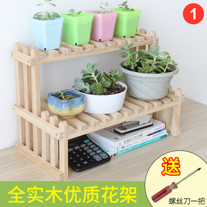 中式花架实木桌面置物架飘窗植物置物架子小型多肉架绿植摆放木架