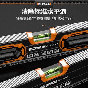 水平尺高精度家用平水仪工具多功能包胶实心带磁强磁铸铝抗摔靠尺