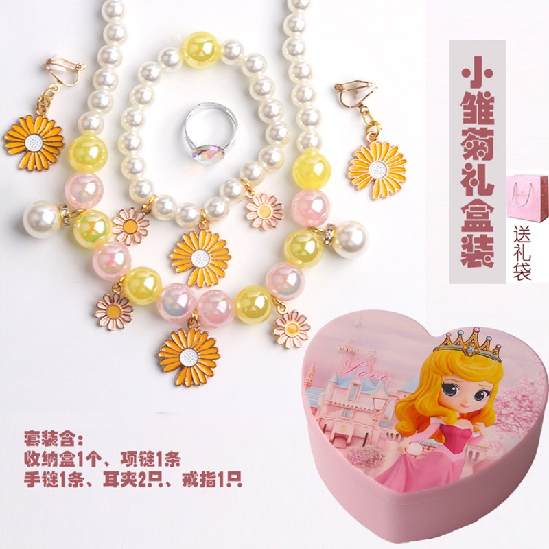 儿童项链手链女童个性挂件首饰品小女孩无洞耳夹宝宝可爱项链礼盒